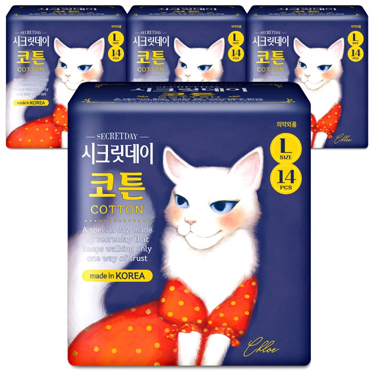 (로켓배송)시크릿데이 NEW 울트라슬림 코튼 대형 생리대 날개형, 14개입, 4팩 추천해요 (로켓배송)시크릿데이 NEW 울트라슬림 코튼 대형 생리대 날개형, 14개입, 4팩 추천해요