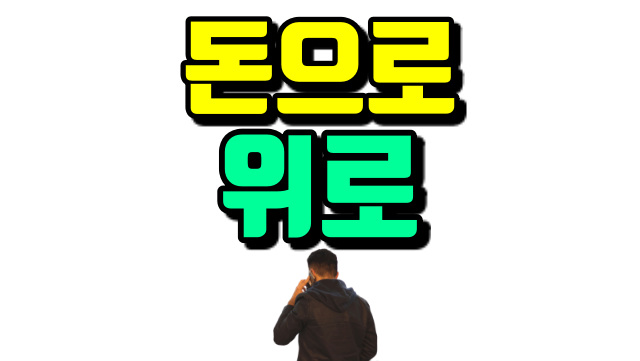  흉추 12번 수술 보존 선택은