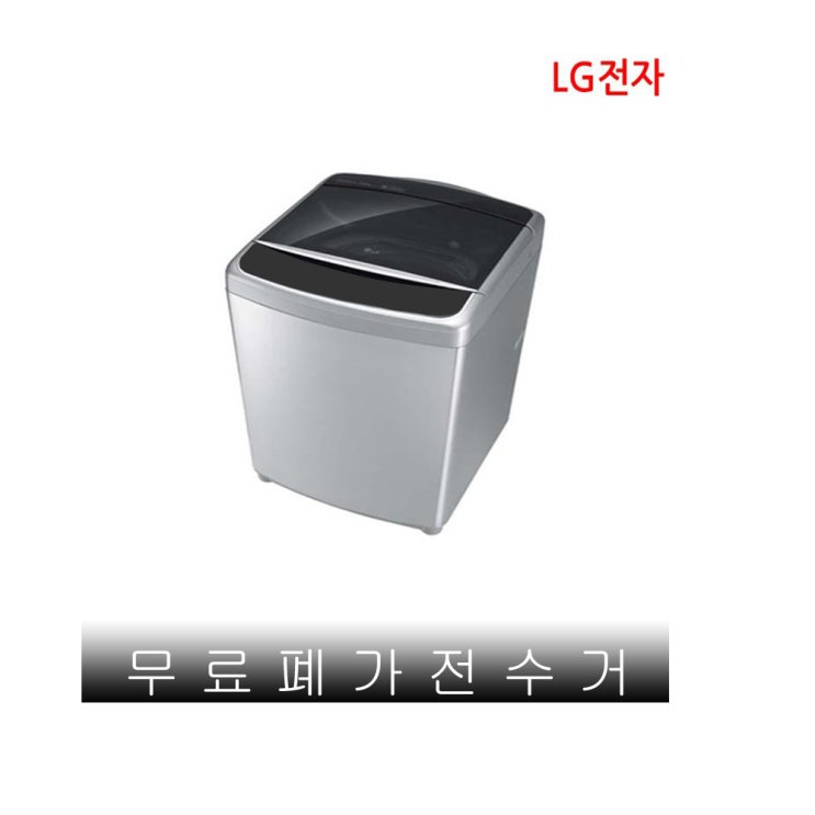 LG 통돌이 TR12BL 일반세탁기 12kg 스마트 인버터모터