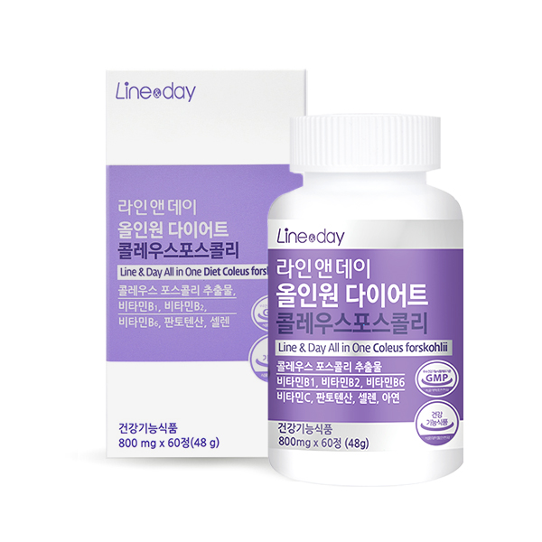 (로켓배송)라인앤데이 올인원 다이어트 콜레우스포스콜리, 48g, 1개 추천해요 (로켓배송)라인앤데이 올인원 다이어트 콜레우스포스콜리, 48g, 1개 추천해요