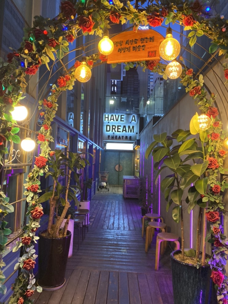  강남역 데이트 소개팅 하기 좋은 레스토랑 아이해브어드림