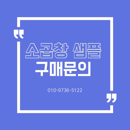 스팀초벌 곱창 전문 업체에서 곱창 도매 곱창 납품 믿고 구매하세요 스팀초벌 곱창 전문 업체에서 곱창 도매 곱창 납품 믿고 구매하세요