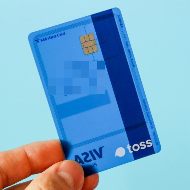 토스 신용카드 사회초년생 신용카드로 추천하는 이유