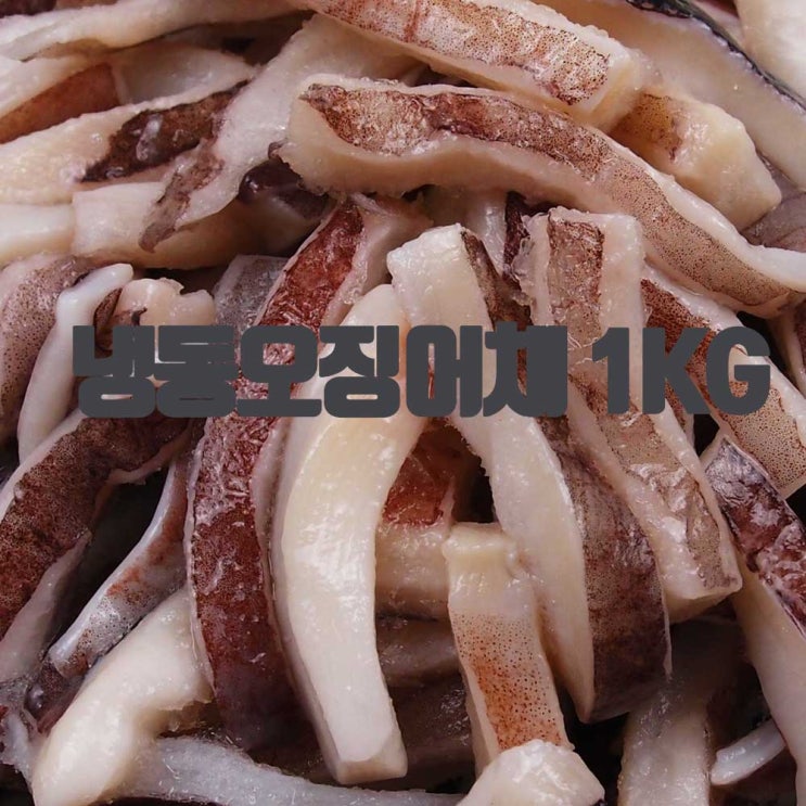  동해시 오징어 에스인메이드 냉동 오징어채 1kg 냉동오징어 손질오징어, 1팩_6 