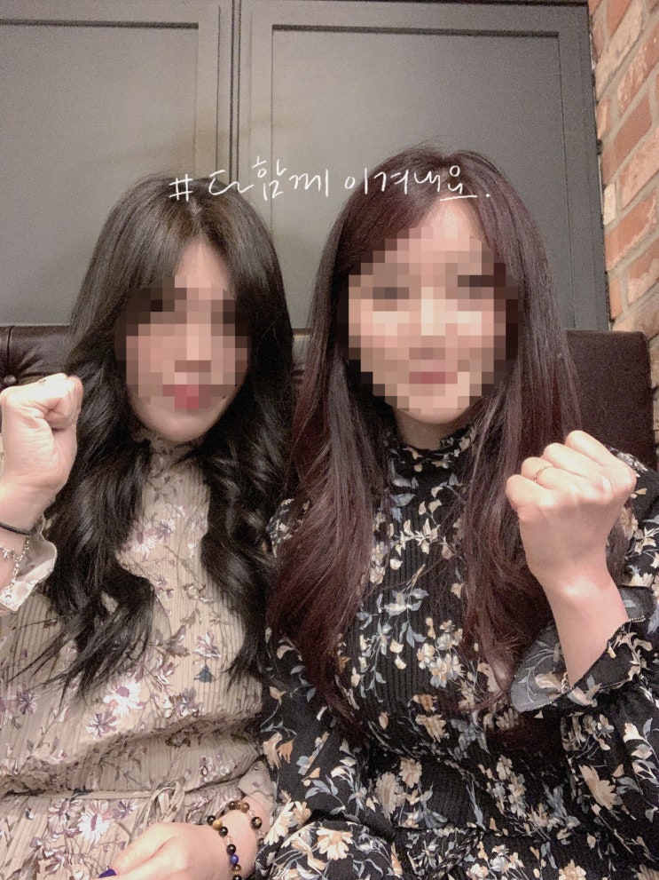  코로나19 종식 희망릴레이 (FEAT.치젼님)