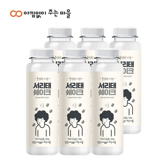 비타민마을 서리태 쉐이크 검은콩물 아침대용 6병, 상세설명 참조, 없음 추천해요 비타민마을 서리태 쉐이크 검은콩물 아침대용 6병, 상세설명 참조, 없음 추천해요