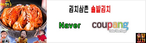 연담한과 사진 4
