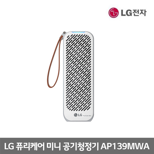[LG전자] [기본필터1개+제품만] LG 퓨리케어 미니 공기청정기 AP139MWA(화이트), 상세 설명 참조 추천해요