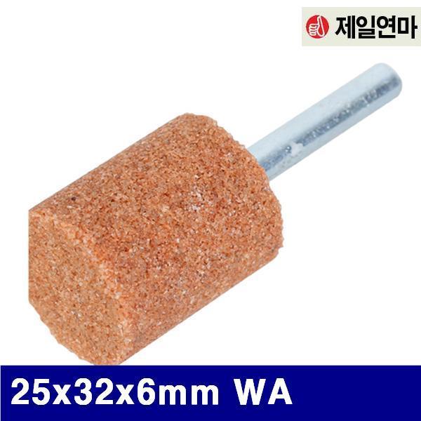 제일연마 1570746 원통형 추지석 25x32x6mm WA 적색 (봉(100EA)), 본상품 선택 추천해요