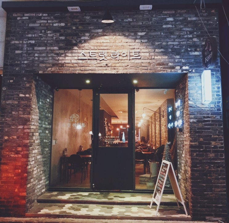  [전주객사술집] 객리단길의 분위기 좋은 맥주집, 스트릿라이트