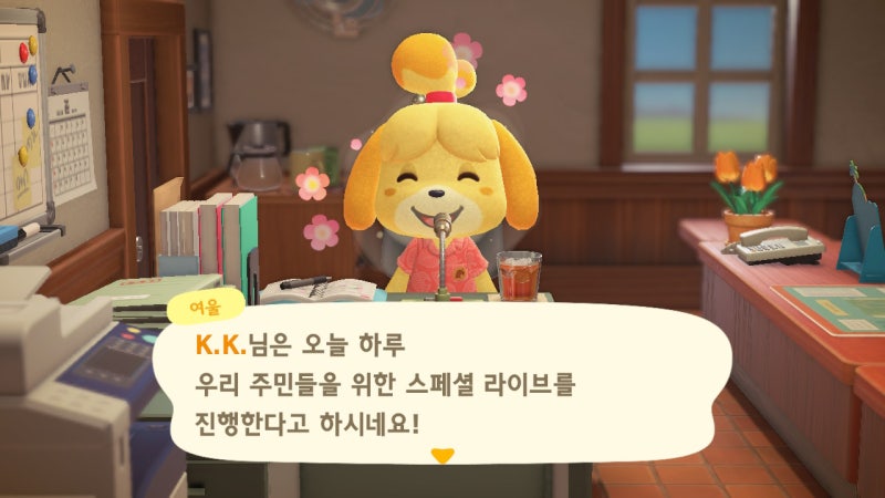 모여봐요 동물의숲 공략, 1회차 엔딩까지 빠르게 달려보자! : 네이버 블로그 모여봐요 동물의숲 공략, 1회차 엔딩까지 빠르게 달려보자! : 네이버 블로그