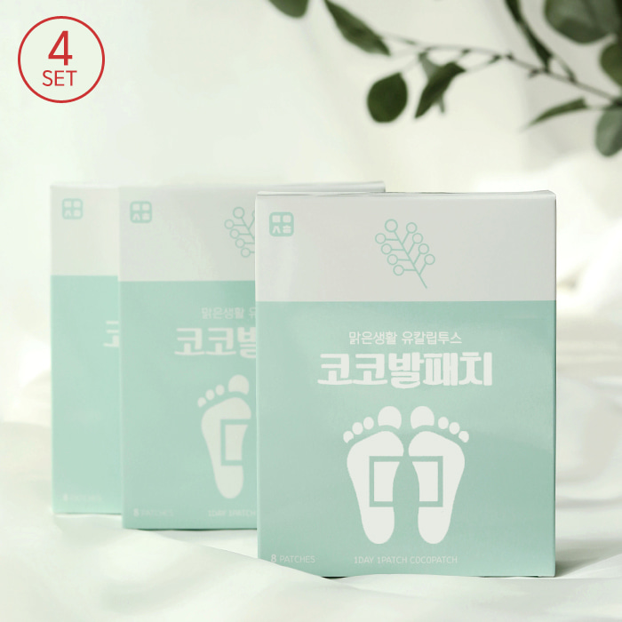 발바닥힐링패치 코코 발패치4박스, 4box 추천해요