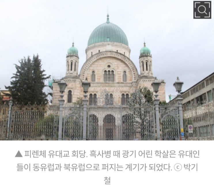  혐오 보다는 연대를, 배제 보다는 배려를