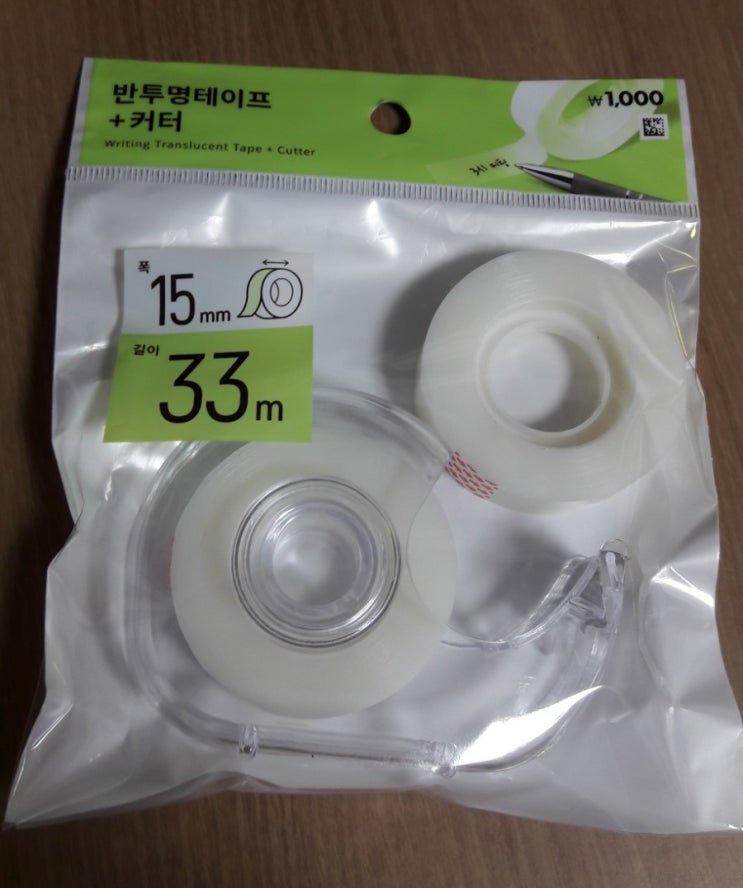  다이소 반투명테이프 후기 / 내돈내산