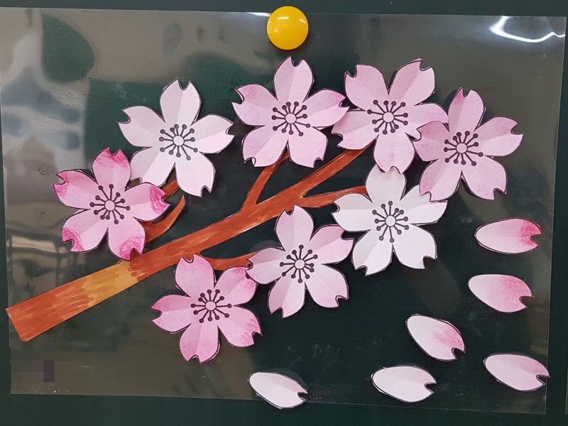 봄 미술 활동 2. 벚꽃 가랜드 만들기. 초등미술수업자료.Kidsart.Cherry Blossoms. : 네이버 블로그