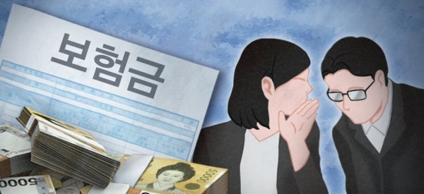 '안 키운’ 부모, 자녀 사망보험금 못 탄다