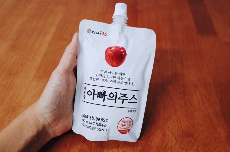  아이간식으로 준비한 대용량 사과즙 아빠의 주스