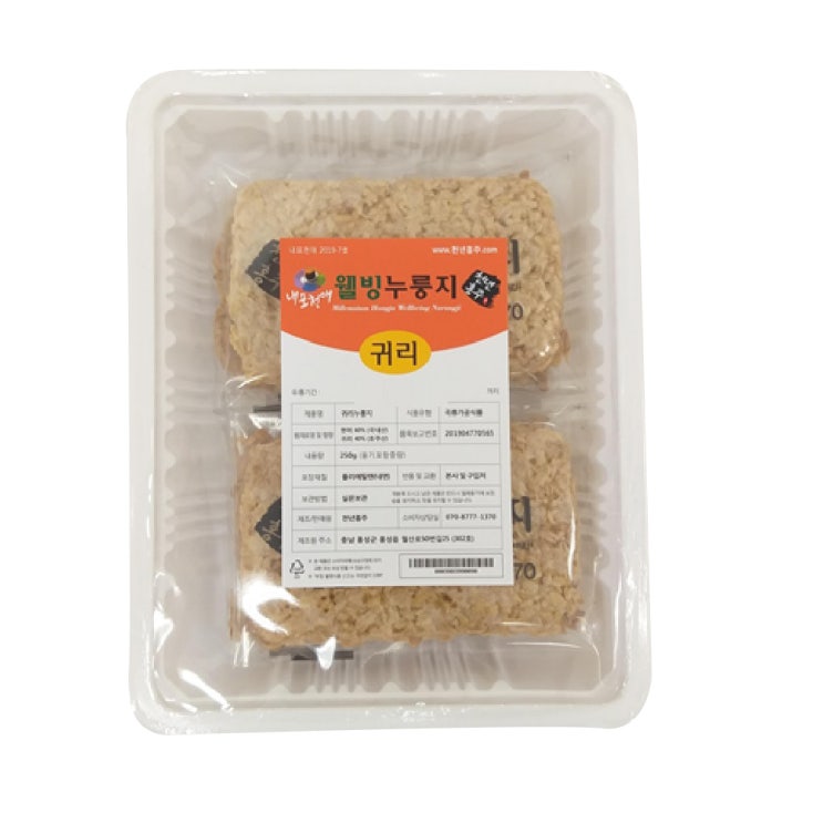 (로켓배송)내포천애 웰빙 귀리누룽지, 250g, 1개 추천해요 (로켓배송)내포천애 웰빙 귀리누룽지, 250g, 1개 추천해요