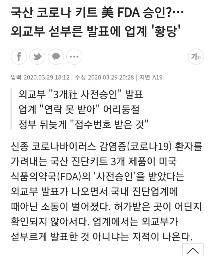 --3월 30일 주식테마뉴스정리-- --3월 30일 주식테마뉴스정리--