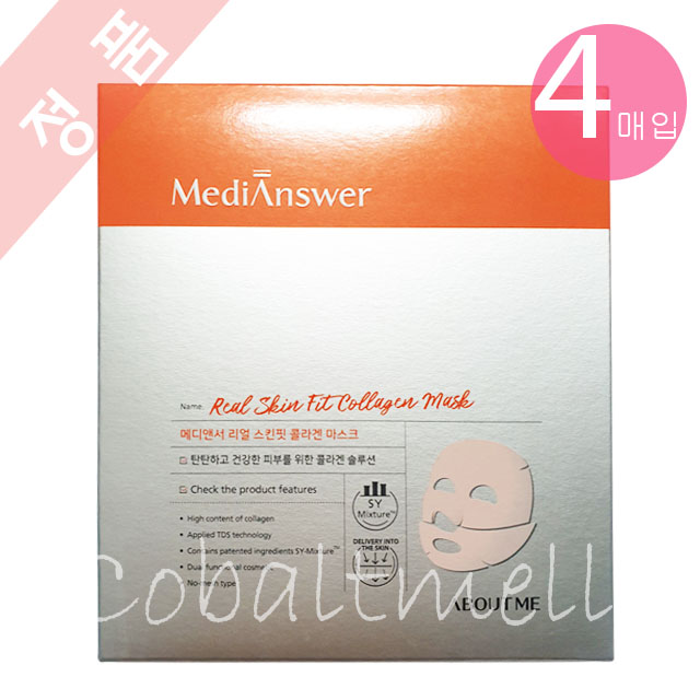 메디앤서 리얼 스킨핏 콜라겐 마스크_4매입(1box) 마스크팩, 1개, 1개 추천해요 메디앤서 리얼 스킨핏 콜라겐 마스크_4매입(1box) 마스크팩, 1개, 1개 추천해요