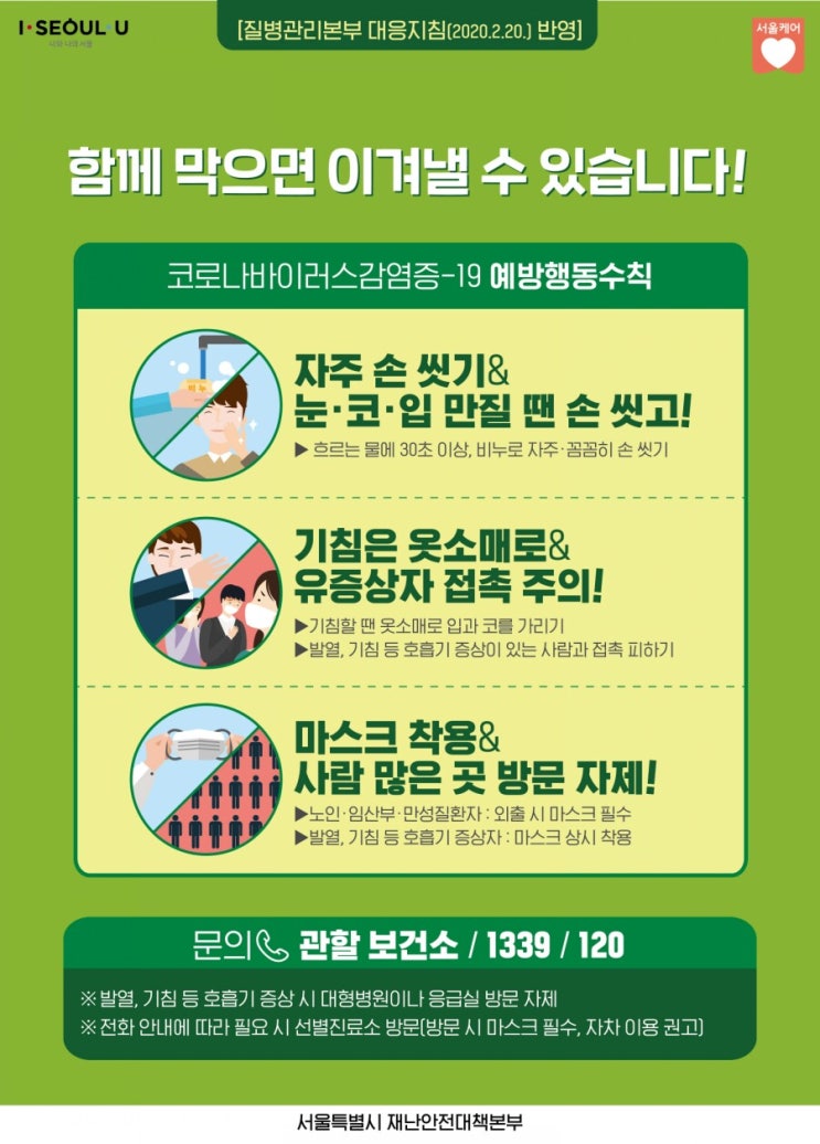 요양보호사 입주요양센터 tel.070-4596-6000 요양보호사 입주요양센터 tel.070-4596-6000