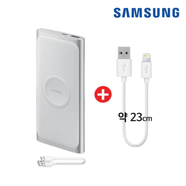  삼성전자 무선충전 10000mAh C타입 보조배터리 패키지, 삼성 무선 10000mAh(실버), +8핀케이블
