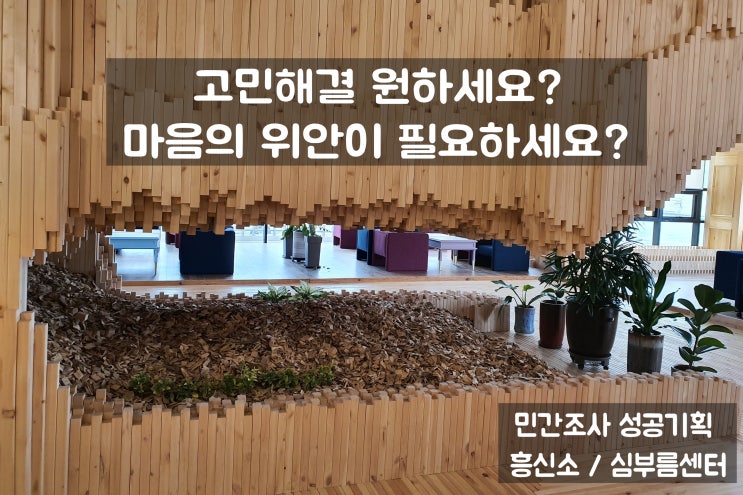  [종로/동작/서대문/중랑] 흥신소,심부름센터의 마음
