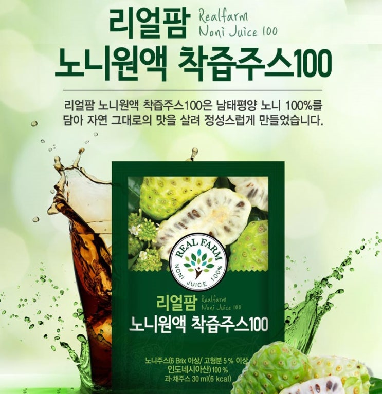  리얼팜 노니원액 착즙주스100 (30ml X 28포)