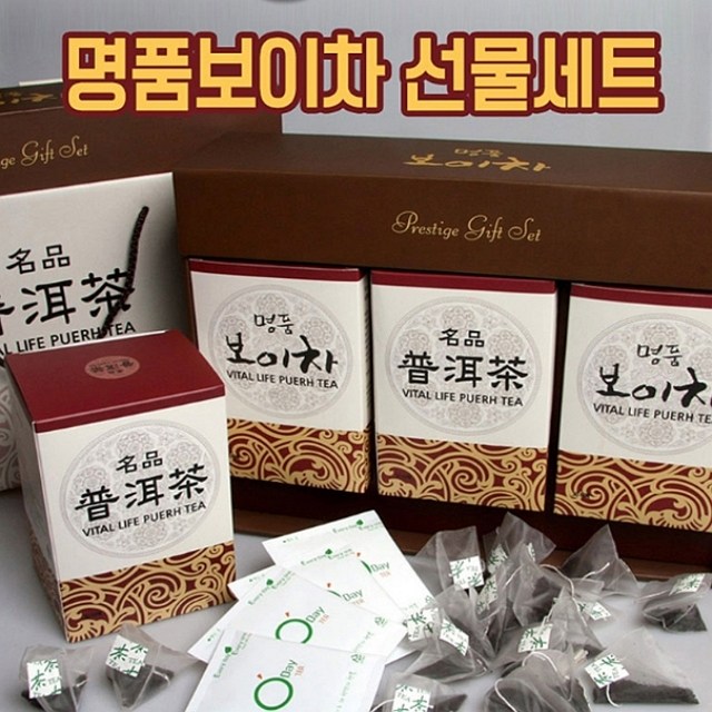 중국 금괴공차 명품 보이차 선물세트 30티 x 3박스, 단일상품 추천해요 중국 금괴공차 명품 보이차 선물세트 30티 x 3박스, 단일상품 추천해요