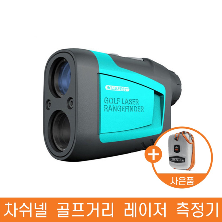  만족도 높은 Mileseey 차쉬넬 골프거리측정기pf210 (배터리 포함) 정보