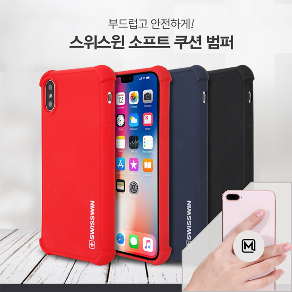 갤럭시 S10 5G 케이스 갤럭시S105G케이스 G977 케이스 SWSC 소프트쿠션 범퍼 젤리 핸드폰 케이스 + 메오르톡 추천해요