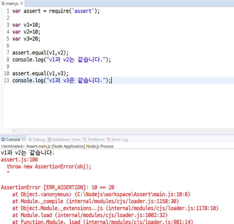 [Node.js] Assert 모듈 : 네이버 블로그