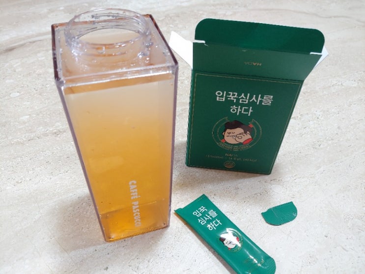  용이매니저다이어트 식탐억제 입꾹심사를 하다