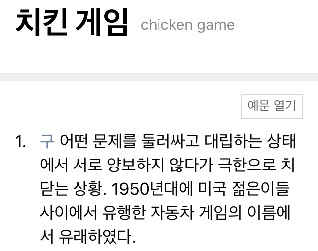  유가전쟁 질병전쟁 식량전쟁에서 살아남기