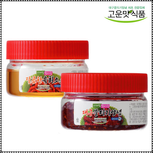 대구뭉티기양념100g 달콤한육회소스100g, A-12 추천해요