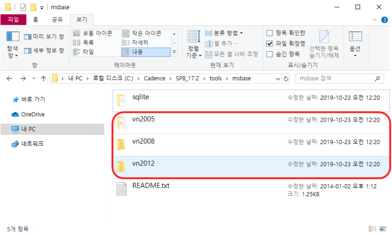 Orcad 프로그램 실행 시 Mfc110 Dll 오류 해결 방법 네이버 블로그 Orcad 프로그램 실행 시 Mfc110 Dll 오류 해결 방법 네이버 블로그