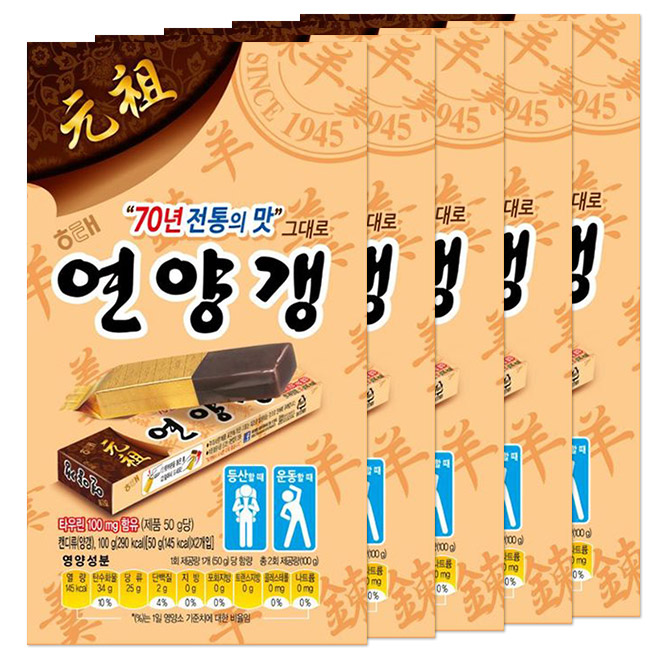 해태제과 연양갱, 50g, 10개입 추천해요 해태제과 연양갱, 50g, 10개입 추천해요