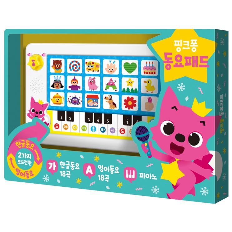 (로켓배송)삼성출판사 핑크퐁 사운드북, 핑크퐁 동요패드 추천해요 (로켓배송)삼성출판사 핑크퐁 사운드북, 핑크퐁 동요패드 추천해요