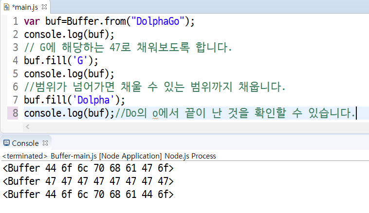 [Node.js] Buffer 모듈 : 네이버 블로그