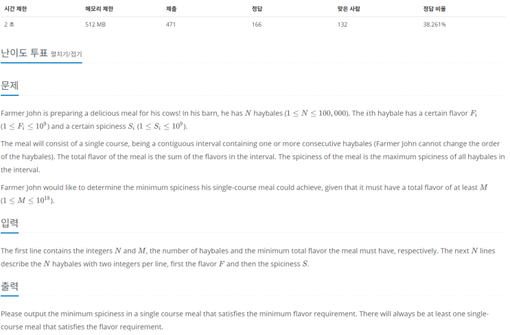  [Boj 15459] 백준 - Haybale Feast (Union-Find, Sort)