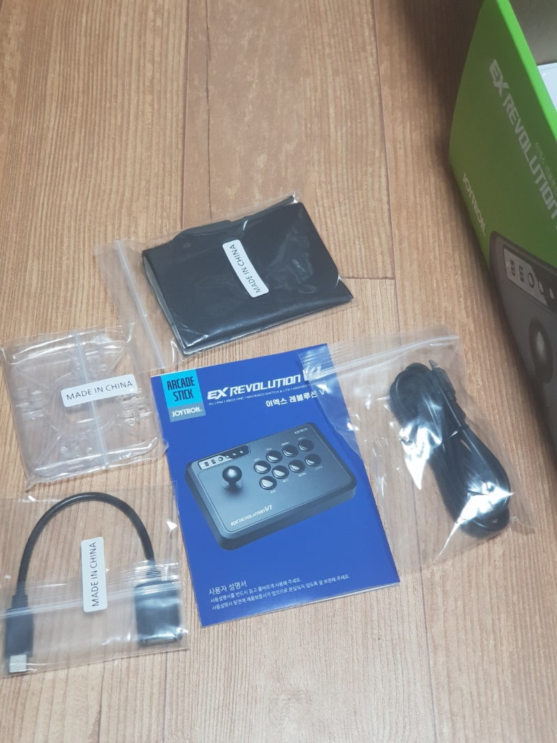조이트론 E1 / EX 레볼루션 V1 : 네이버 블로그