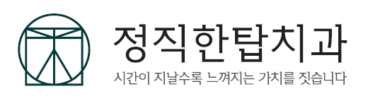  [정자동 치과]정직한탑치과의 철학, (2)기하학적 로고에 숨은 의미