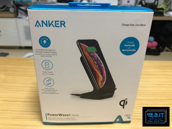  앤커(ANKER) 스탠드 무선충전기 사용기