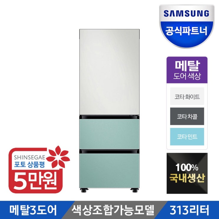  {합리적인가격 베스트6} 비스포크김치냉장고 - 삼성전자 비스포크 김치플러스 RQ33R7412AP  (With [생활의 소식)