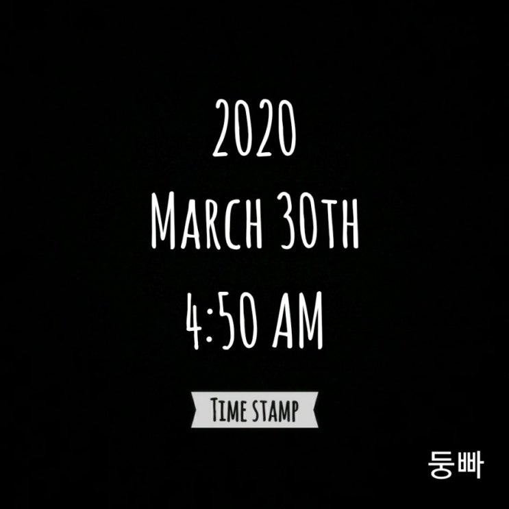 [감사일기-58] 2020. 3. 30.(월)