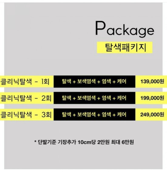  화이트 베이지