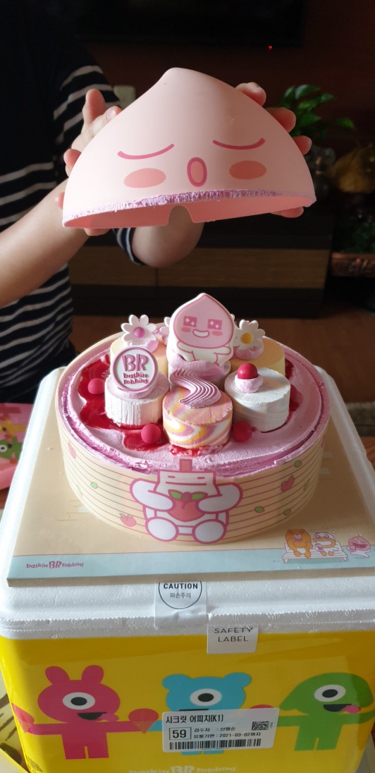  [지인숨터일상]아침부터 생일상~^^