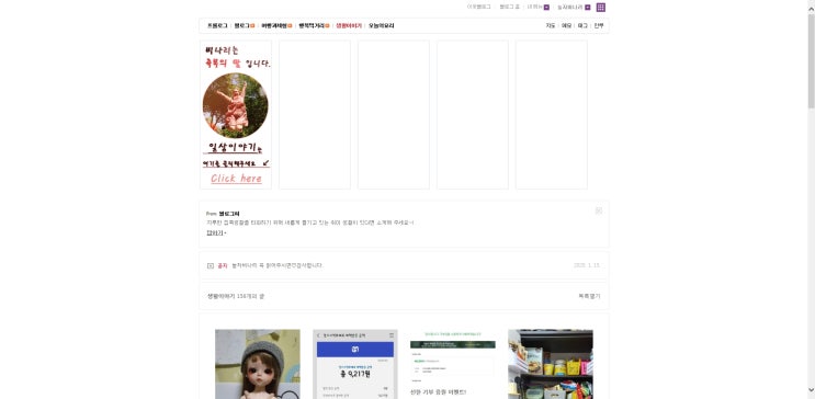 집콕 중 취미