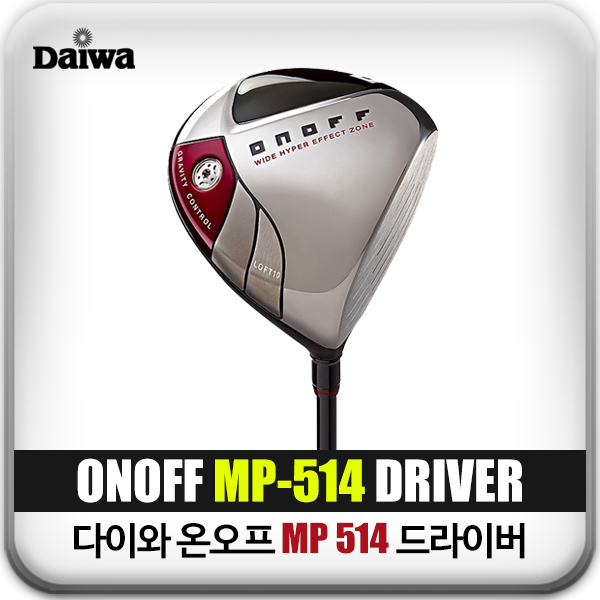   대박특가] 남자드라이버 [ 다이와 정품 온오프 MP514 드라이버  남성용 10˚R ]