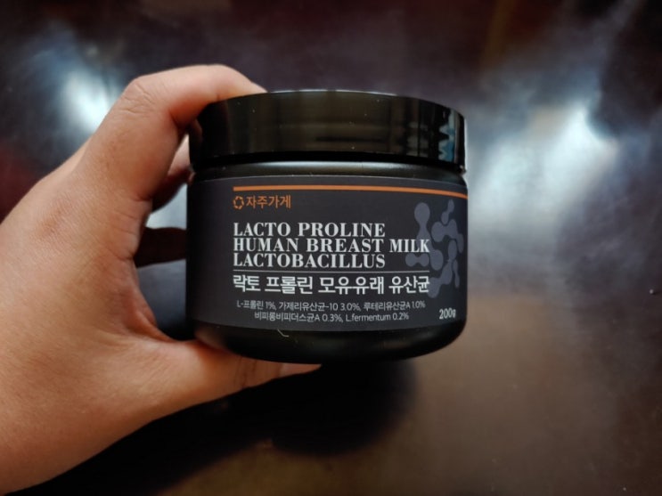 프롤린유산균 추천 자주가게 락토 프롤린 모유 유래 유산균 프롤린유산균 추천 자주가게 락토 프롤린 모유 유래 유산균